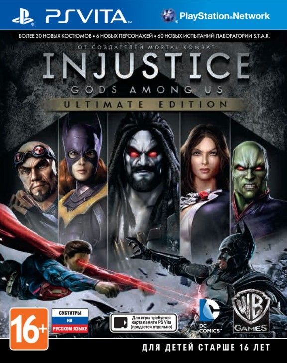 Игра Injustice: Gods Among Us Ultimate Edition Русская Версия (PS Vita)