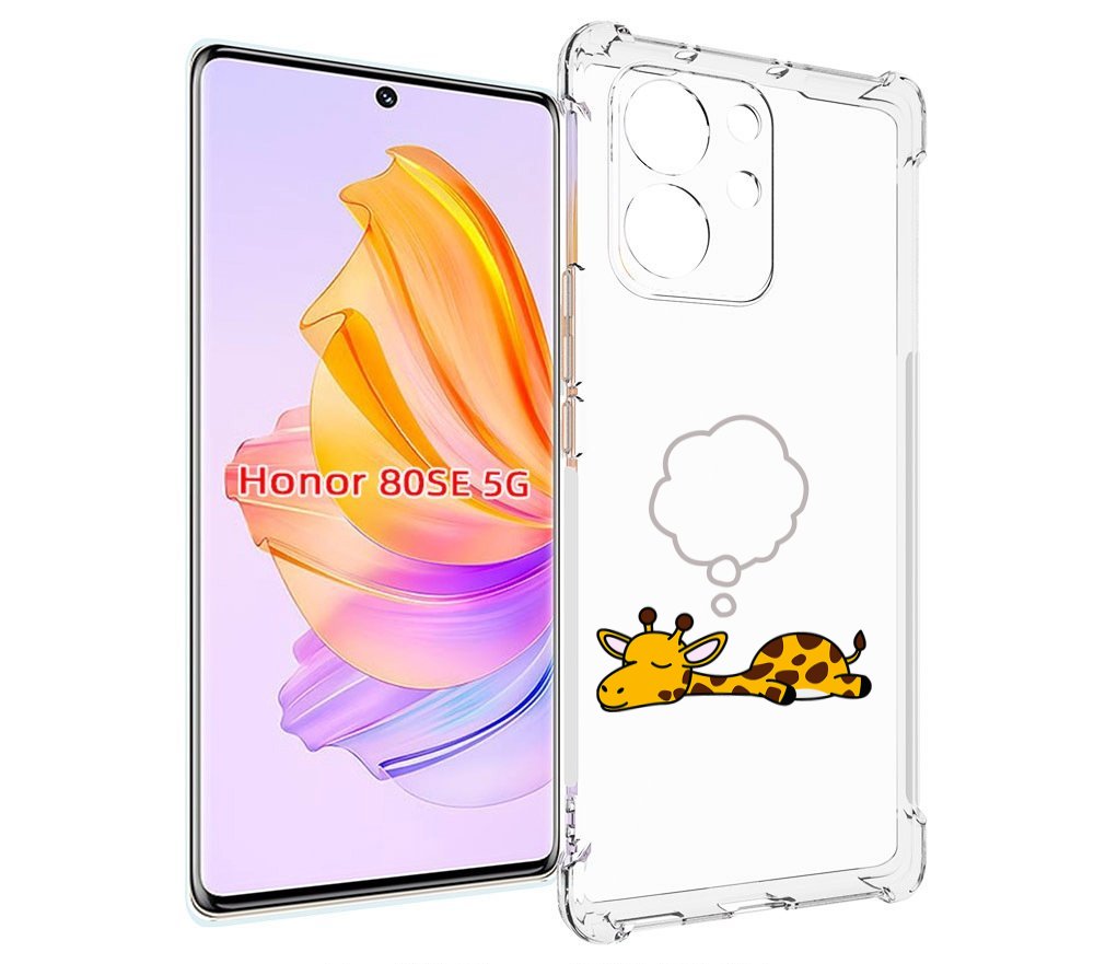 

Чехол MyPads спящий-жираф детский для Honor 80 SE, Прозрачный, Tocco