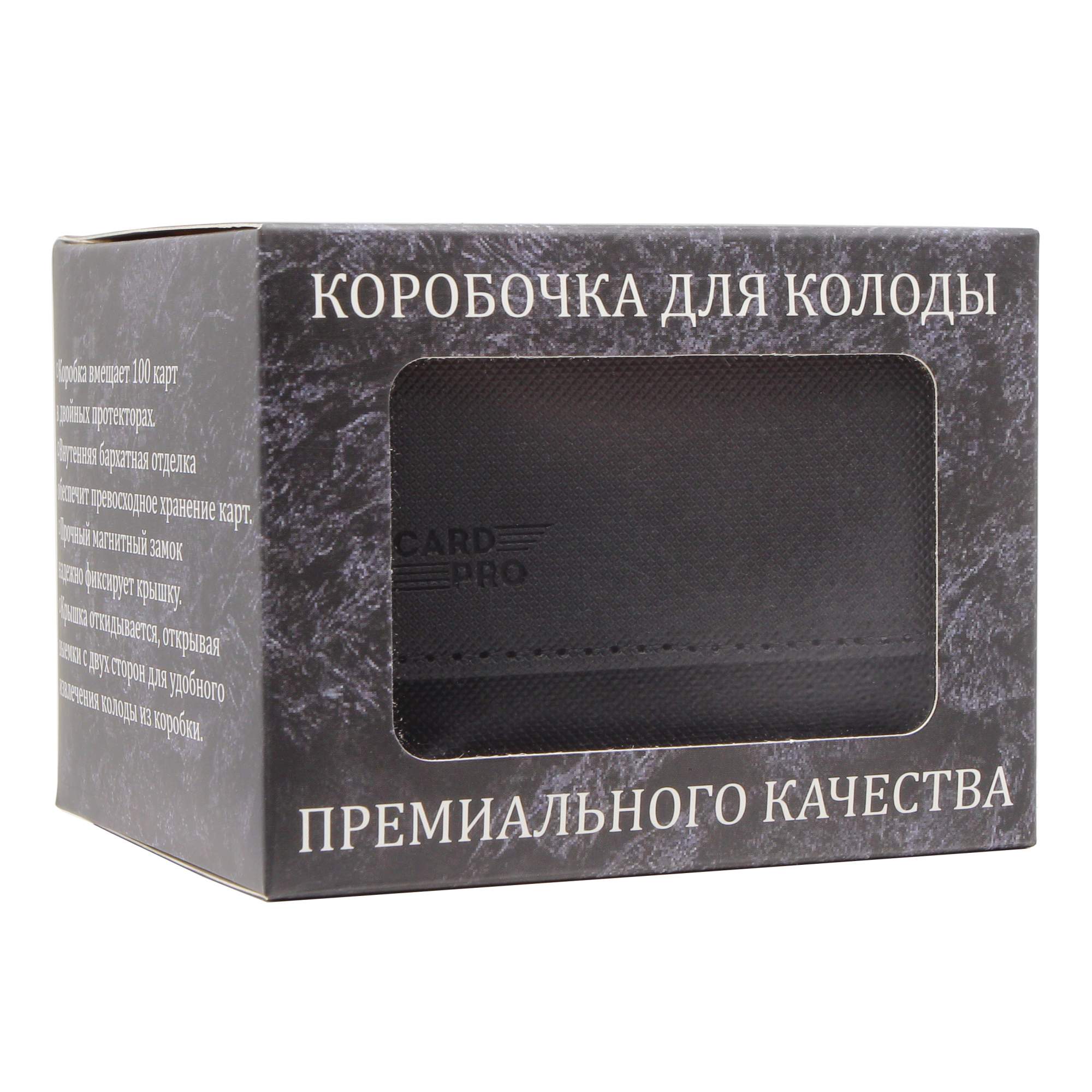 Контейнер CARD-PRO Commander-Box black purple 1490₽