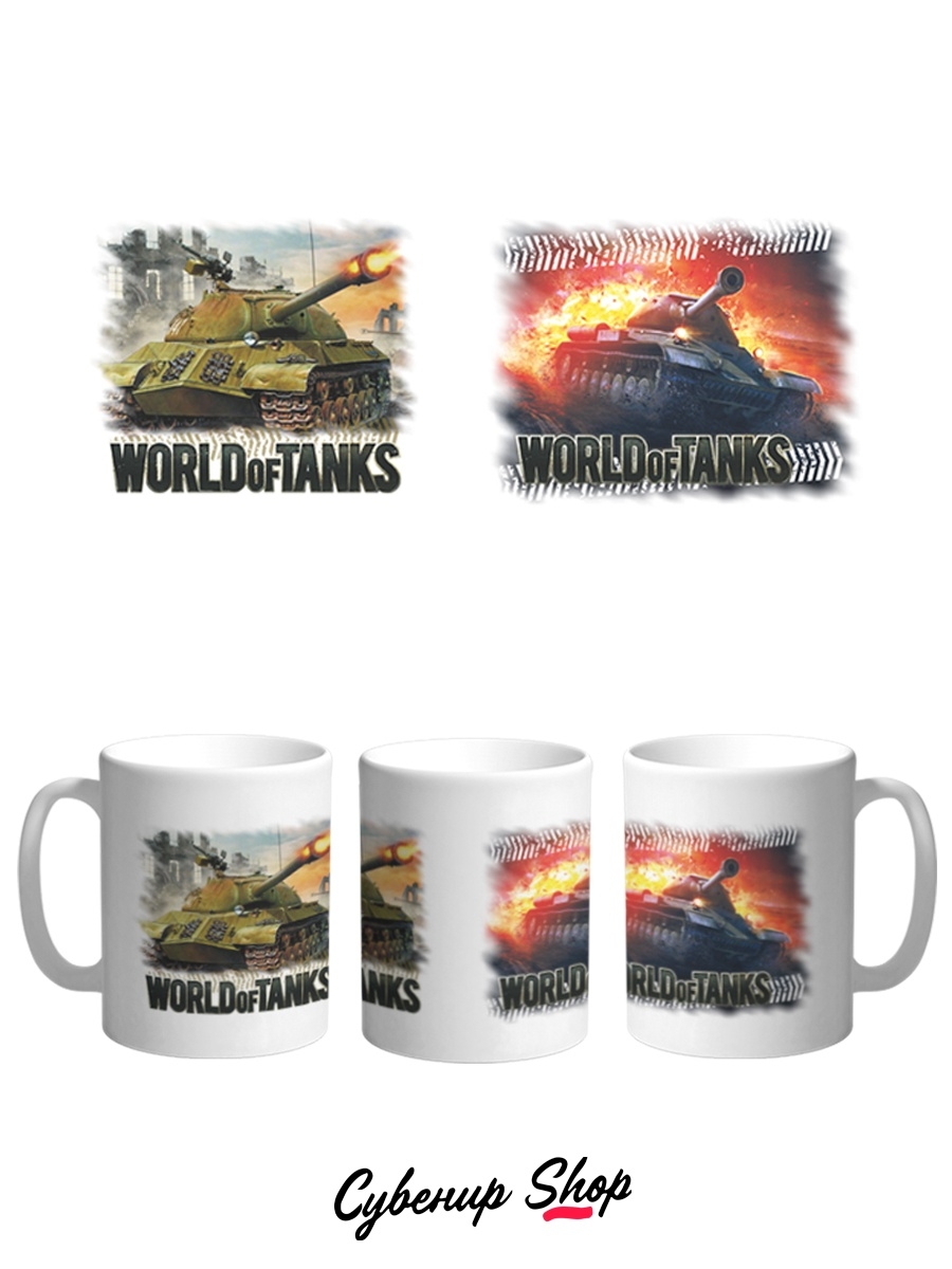 фото Кружка сувенирshop компьютерная игра "world of tanks / wot" 330 мл cu-pm8-w/2s