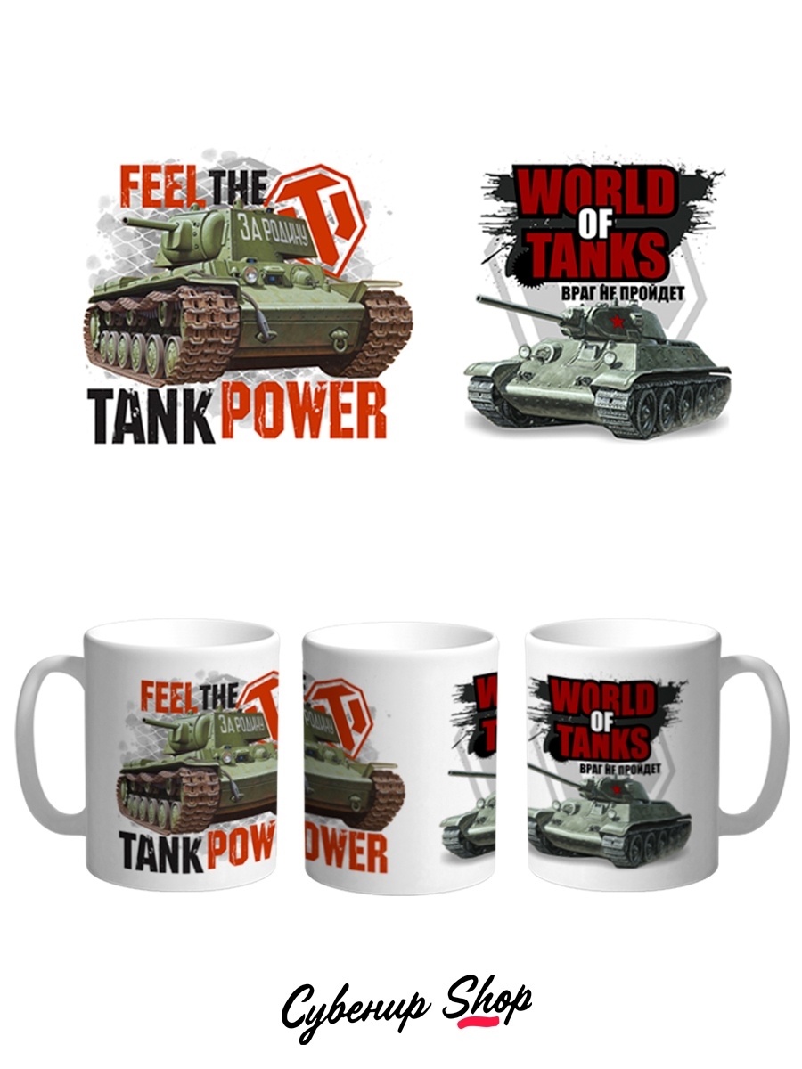 фото Кружка сувенирshop компьютерная игра "world of tanks / wot" 330 мл cu-pm13-w/2s