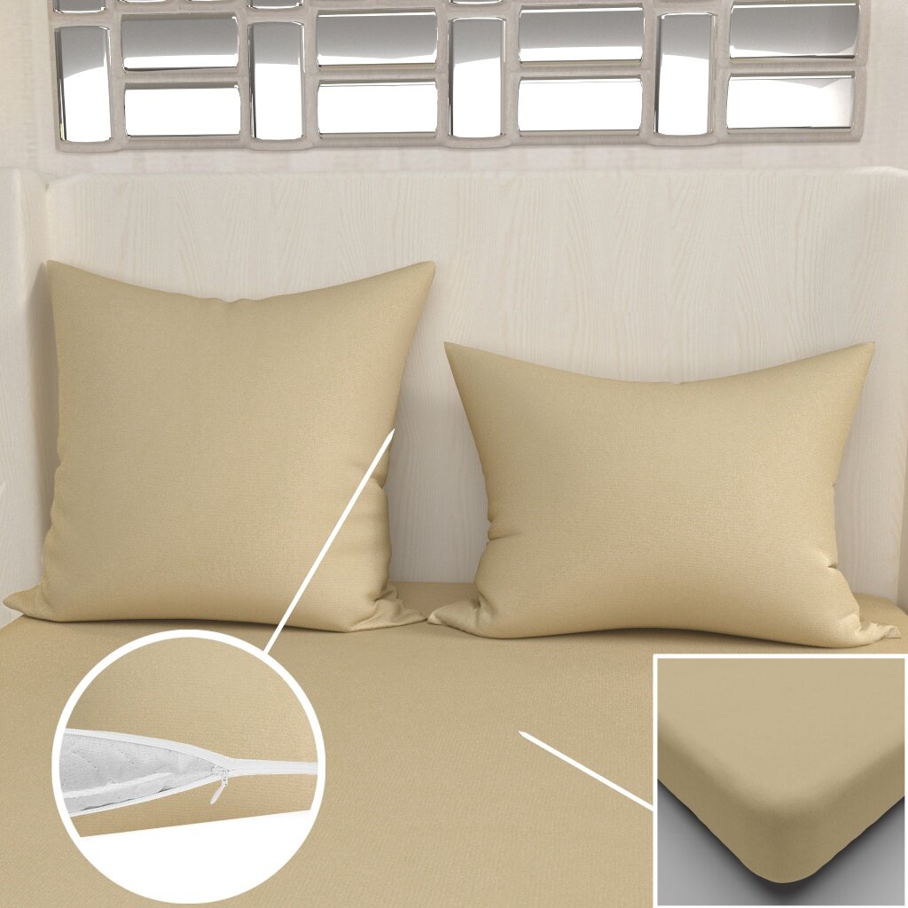 

Наволочка 2 шт, Люксония Мр0010-1, трикотаж, 100% хлопок, 70 х 70 см, с молнией, бежевая