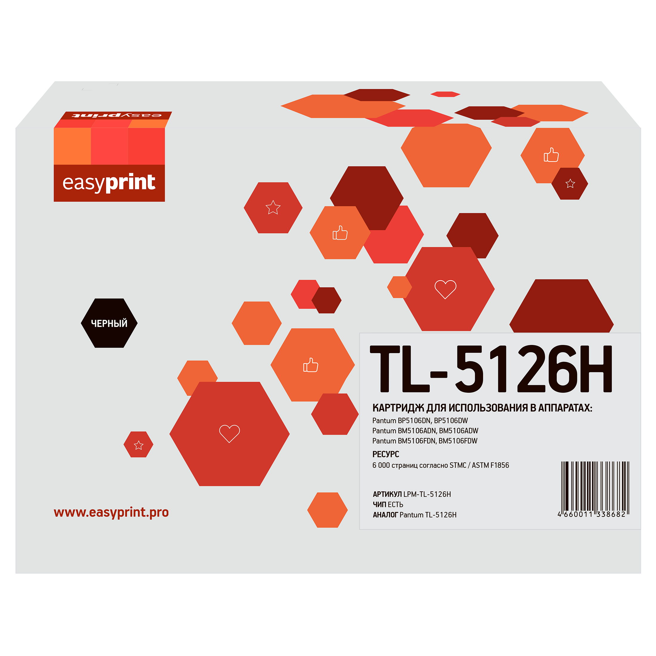 

Картридж для лазерного принтера EasyPrint LPM-TL-5126H LPM-TL-5126H Black, совместимый, Черный, LPM-TL-5126H