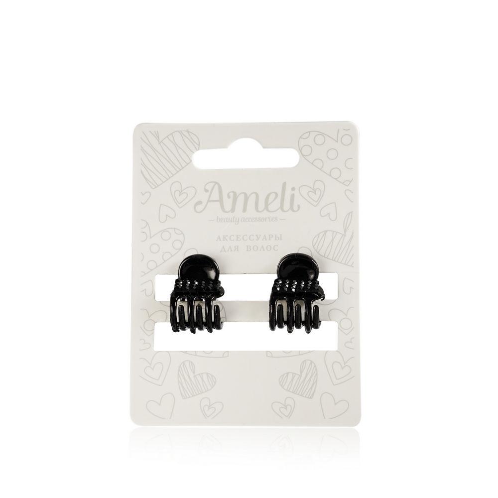 

Заколки-крабы для волос Ameli 1,5 см 2 шт