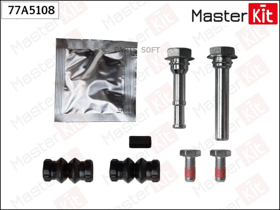 

Направляющая Суппорта Masterkit 77a5108 К-Кт 2+2peugeot Expert 01-07->, Peugeot 607 12-04-