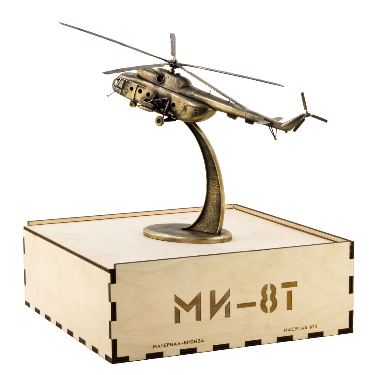

Вертолет Пятигорская Бронза МИ-8Т 1:72 90327, Бронзовый