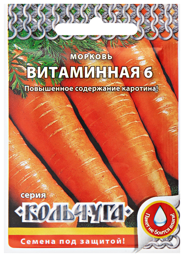 фото Семена овощей морковь витаминная русский огород е03013 2 г
