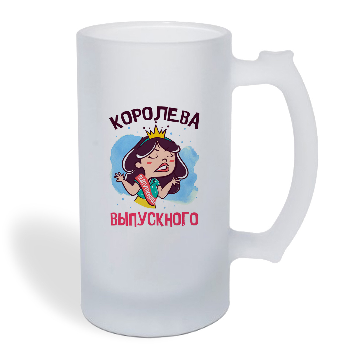 

Кружка пивная CoolPodarok Выпускной. Королева выпускного