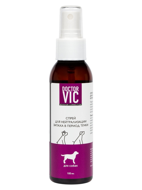 Спрей для собак Doctor VIC для нейтрализации запаха в период течки, 100 мл
