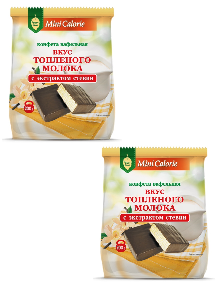 2 шт Вафельные Конфеты вкус Топленого молока с экстрактом стевии Mini Calorie 200 г