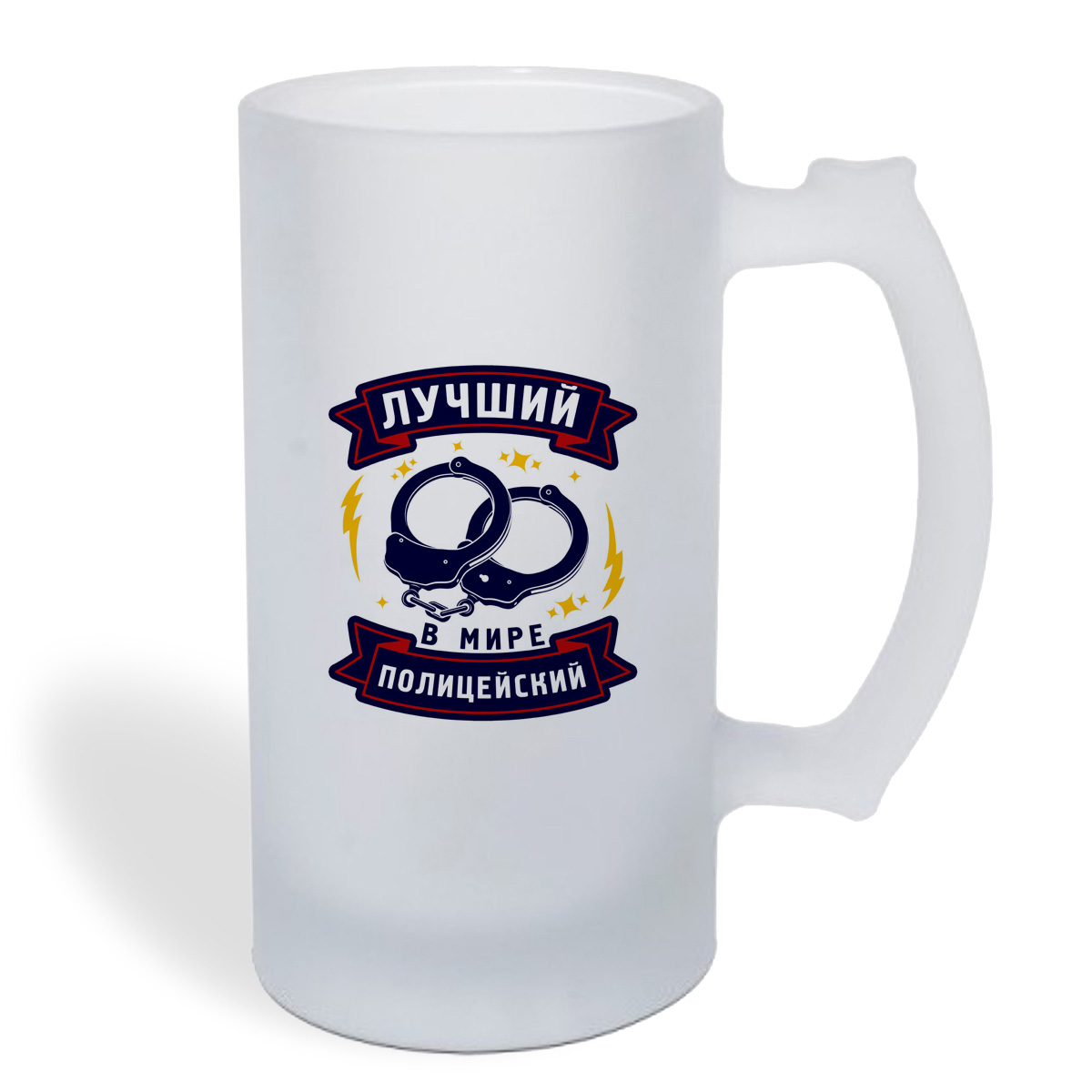 

Кружка пивная CoolPodarok Прикол. Профессии. Лучший в мире полицейский