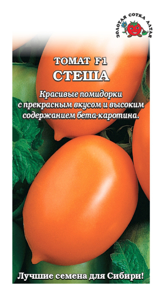 Семена томат Золотая сотка Алтая Стеша F1 19594 1 уп.