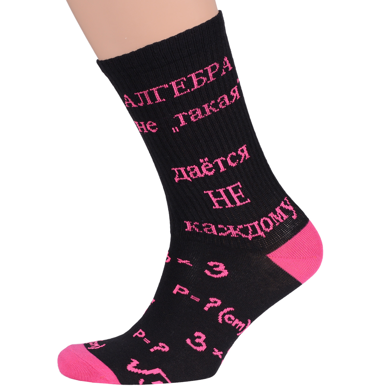 

Носки мужские MoscowSocksClub nm-101Э черные 38-40, nm-101Э