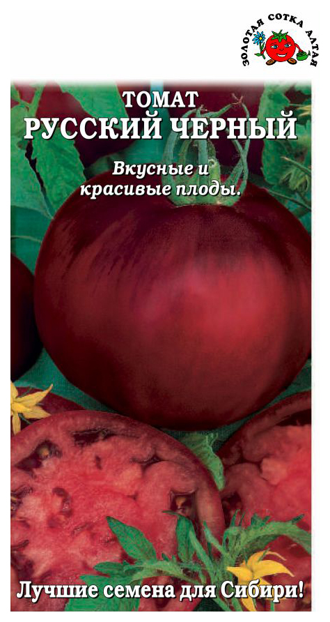 

Семена овощей томат Русский черный Золотая сотка Алтая 19584 10 г