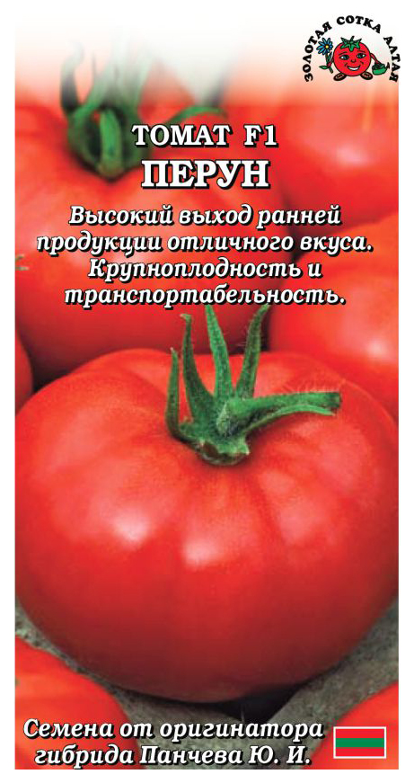 фото Семена овощей томат перун f1 золотая сотка алтая 19580 0,05 г