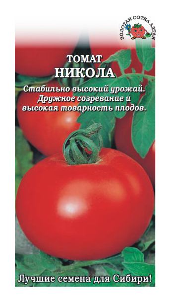 Семена томат Золотая сотка Алтая Никола 19578 1 уп.