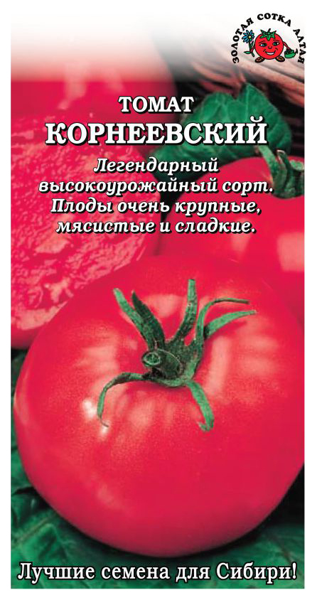 

Томат Корнеевский