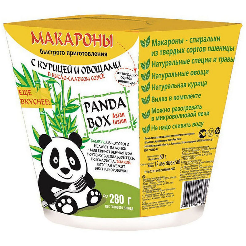 фото Макароны asian fusion "panda box с курицей и овощами в кисло-сладком соусе", 60 г