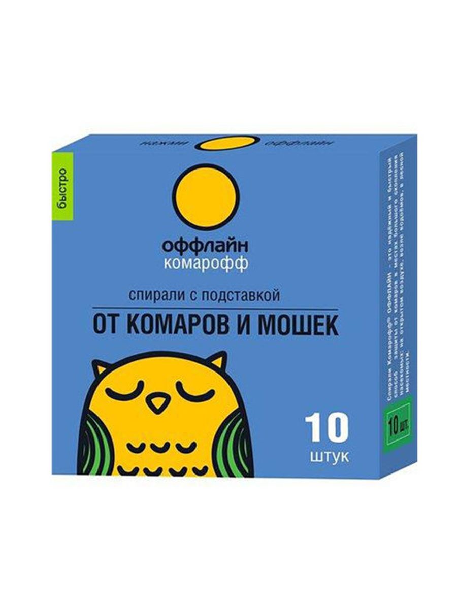 

Спирали от комаров Быстро Комарофф оффлайн 10 шт.