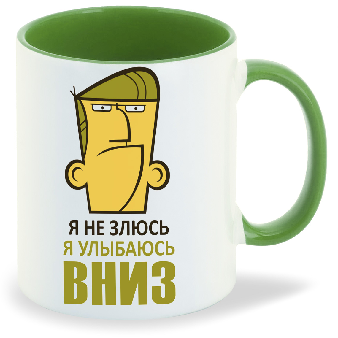 

Кружка CoolPodarok Я не злюсь я улыбаюсь вниз