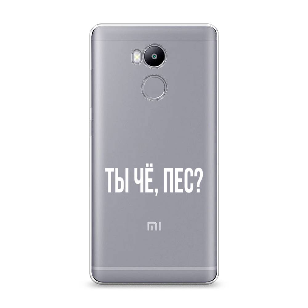 

Чехол Awog на Xiaomi Redmi 4 Pro "Ты чё, пес", Разноцветный, 31250-6