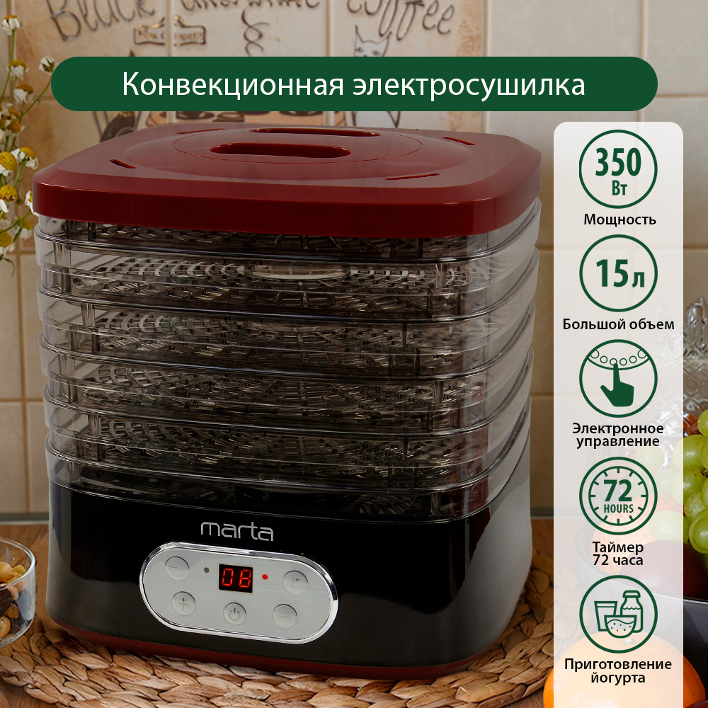 

Сушилка для овощей и фруктов Marta MT-1944 красный, черный, MT-1944