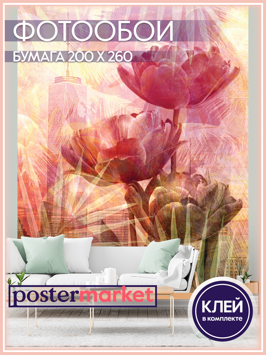 фото Фотообои бумажные postermarket wm-131 цветы 200х260 см