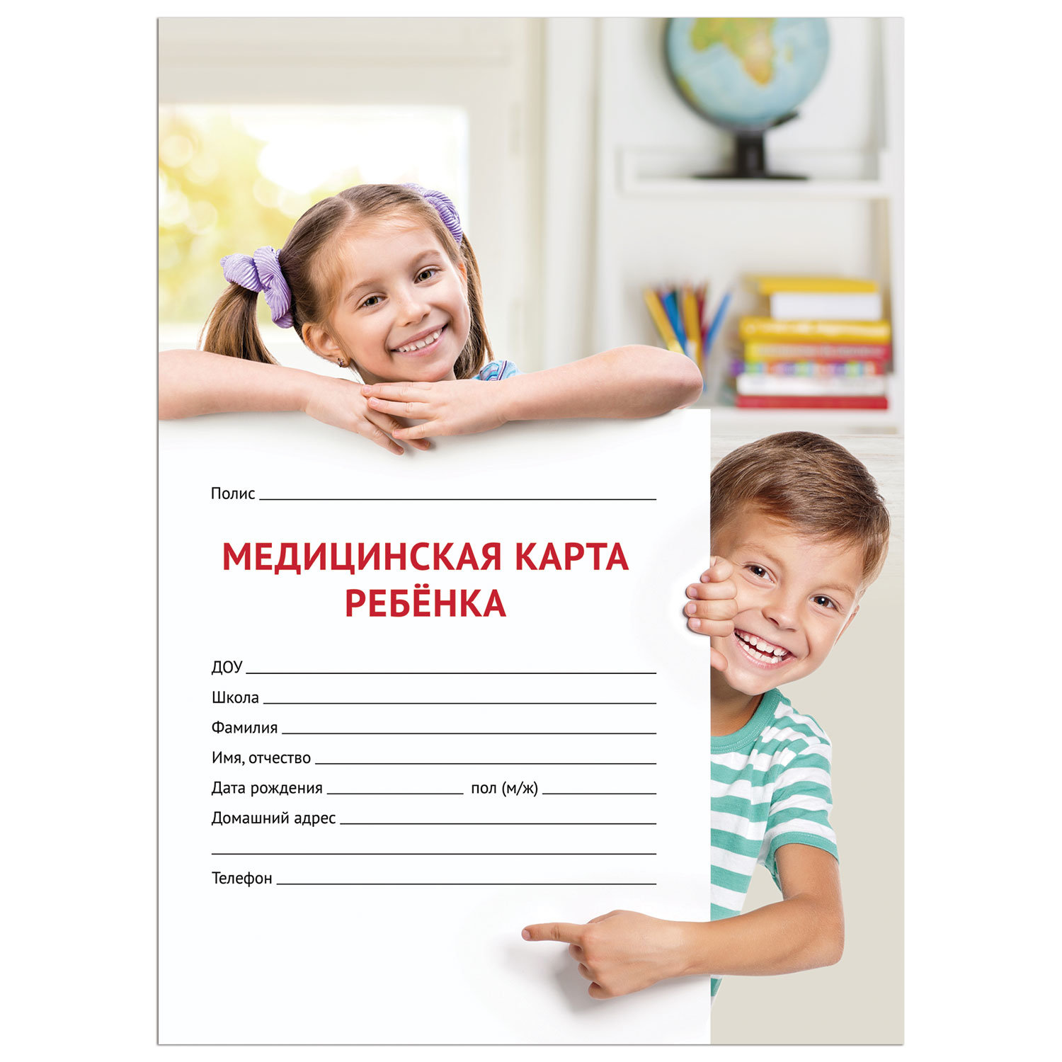 Медицинская карта ребёнка, форма № 026/у-2000, 16 л. А4 универсальная, STAFF 30 шт