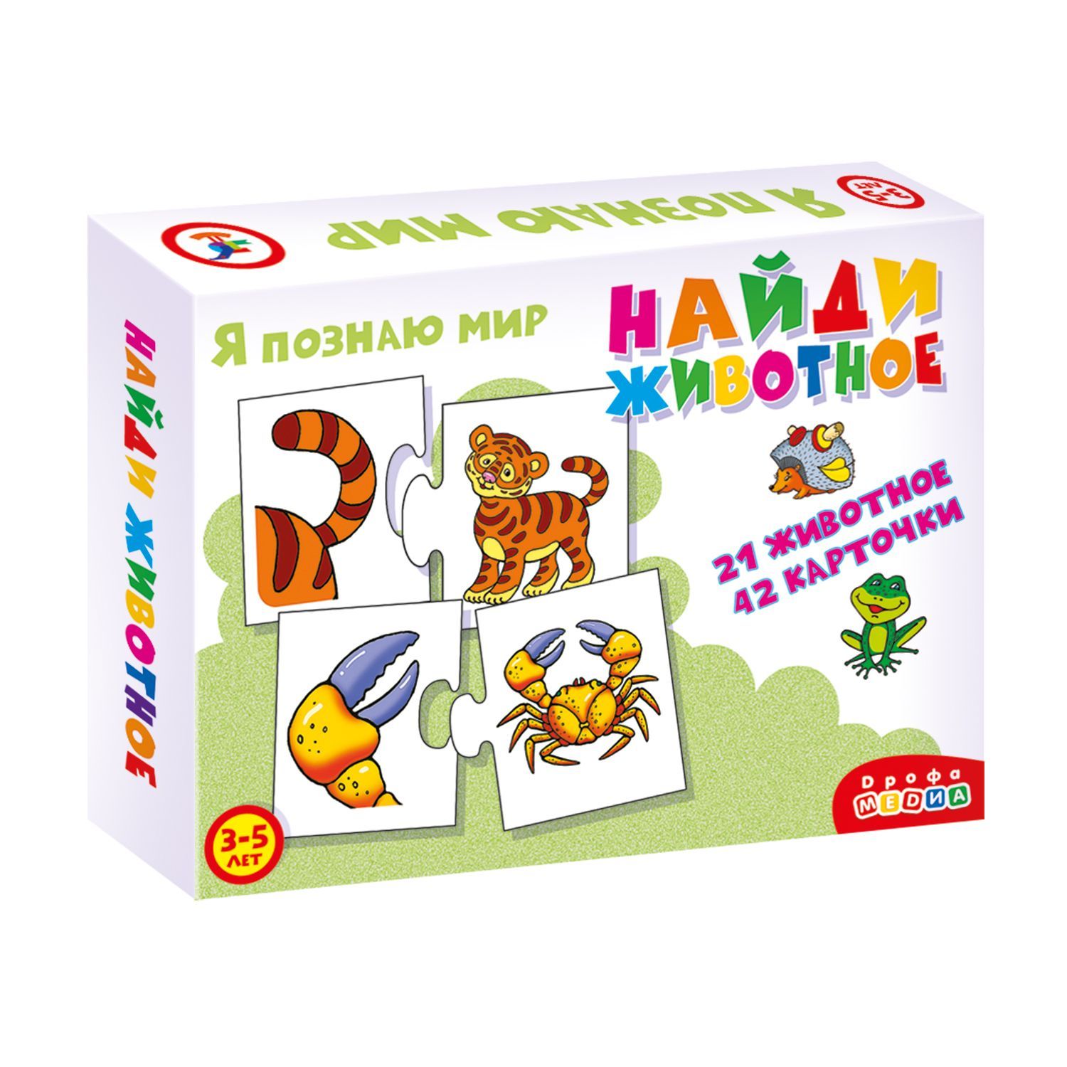 

Ассоциации Найди животное Дрофа-Медиа 3867, 3867