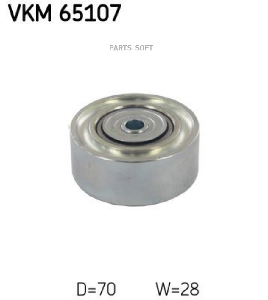 

Ролик Обводной SKF VKM65107