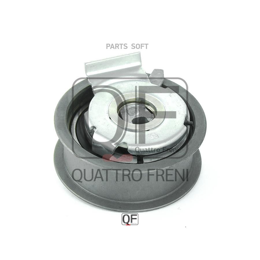 

Ролик Натяжителя Ремня Грм QUATTROFRENI QF00100232