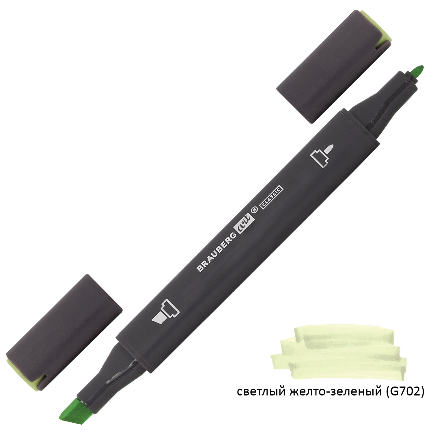 

Маркер для скетчинга Brauberg ART CLASSIC, СВЕТЛЫЙ ЖЕЛТО-ЗЕЛЕНЫЙ (G702), 151886, 6 шт