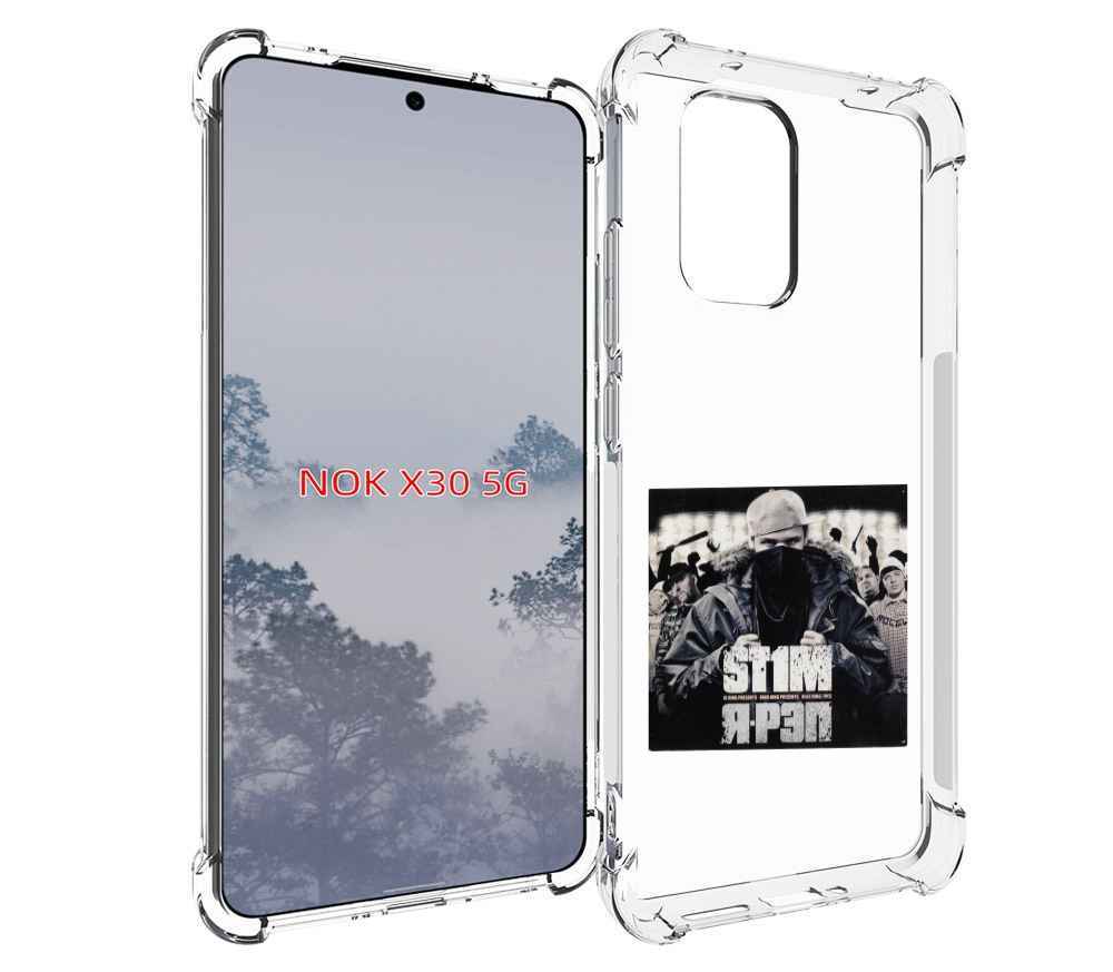

Чехол MyPads Я - рэп ST1M для Nokia X30 5G, Tocco