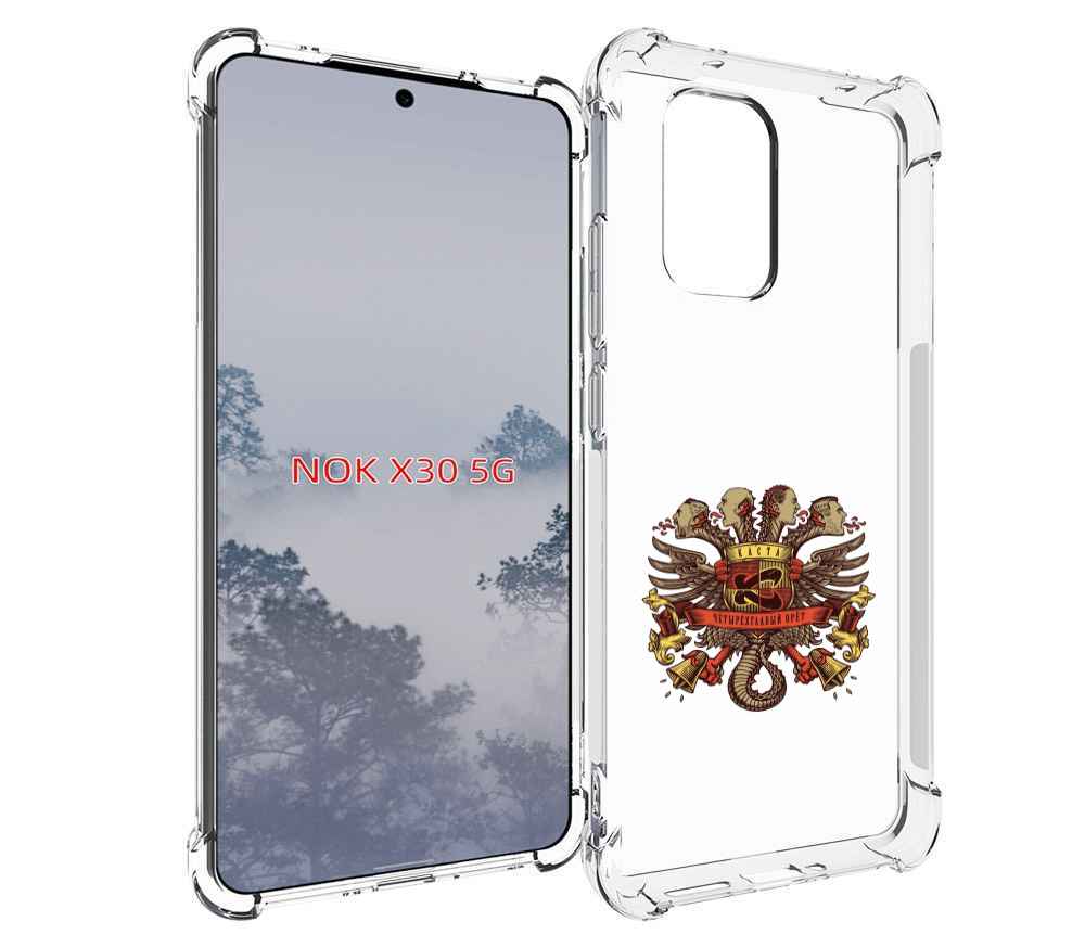 

Чехол MyPads Четырёхглавый орёт Каста для Nokia X30 5G, Tocco
