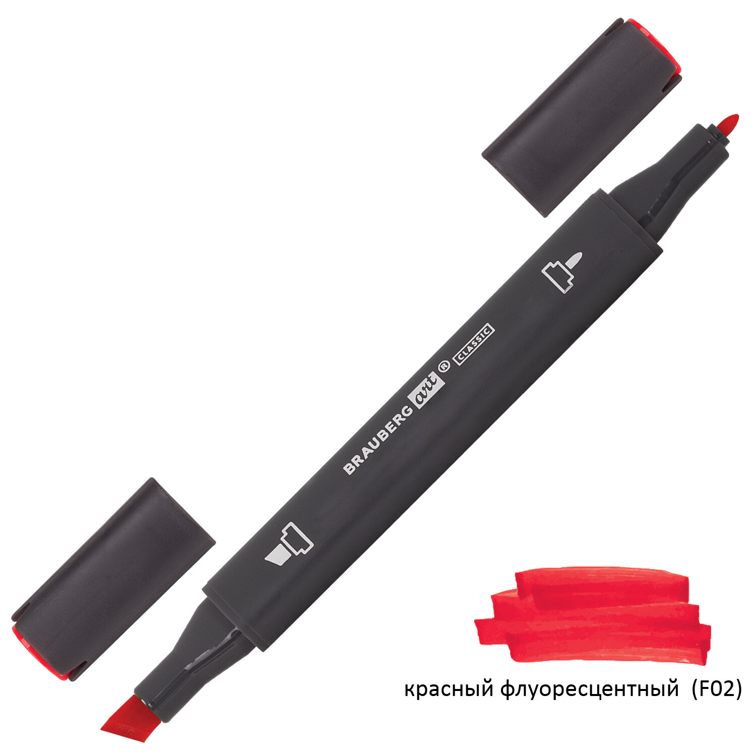 

Маркер для скетчинга Brauberg ART CLASSIC, КРАСНЫЙ ФЛУОРЕСЦЕНТНЫЙ (F02), 151775, 6 шт