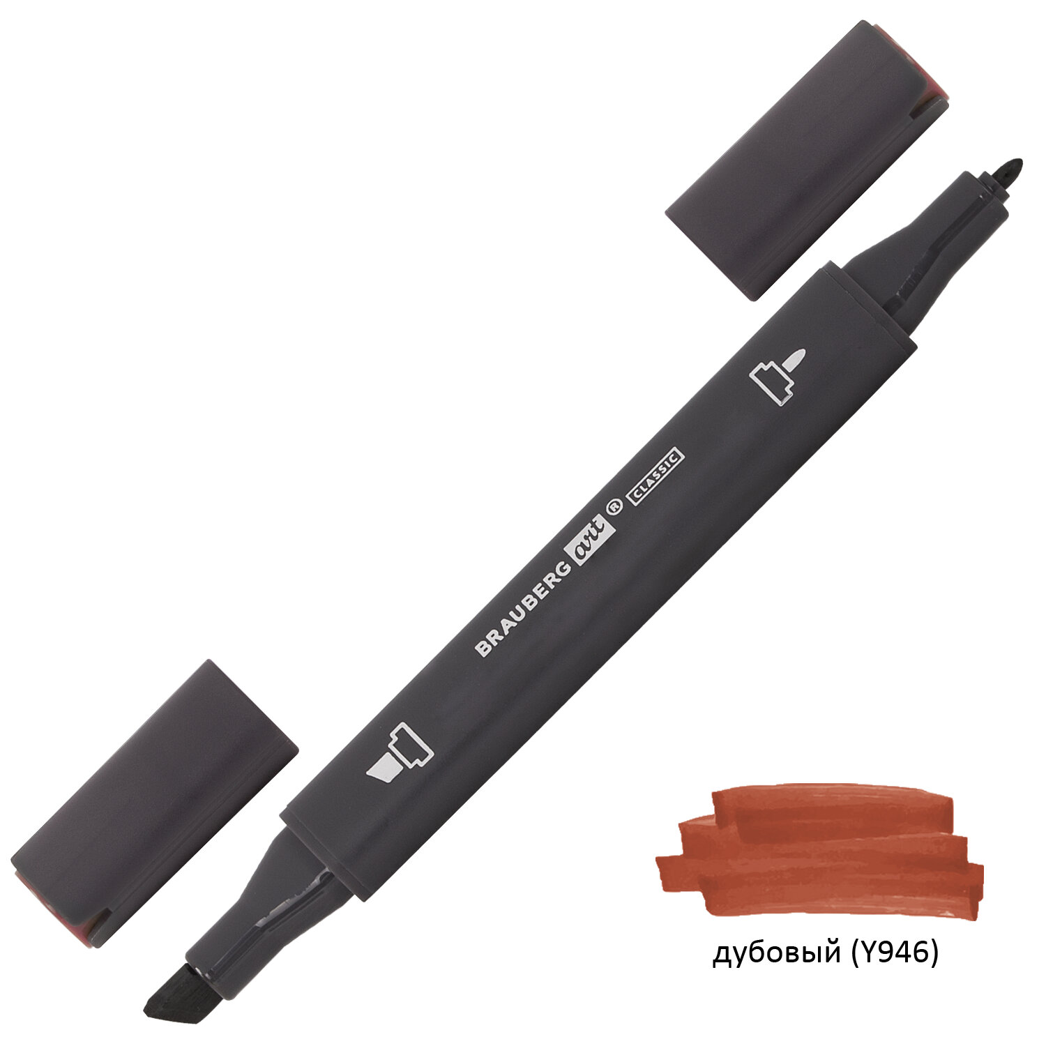 

Маркер для скетчинга 1 мм - 6 мм Brauberg ART CLASSIC, ДУБОВЫЙ (Y946), 151812, 6 шт, Коричневый
