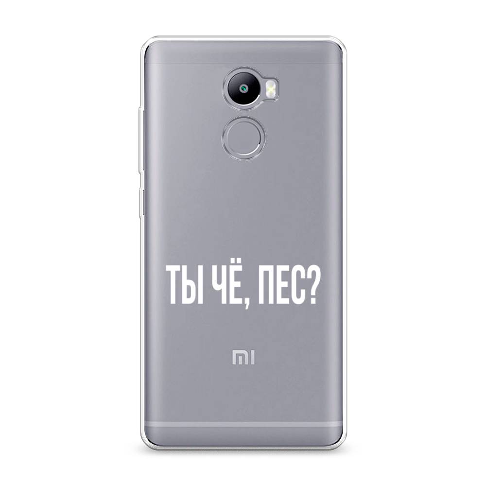 

Чехол Awog на Xiaomi Redmi 4 "Ты чё, пес", Разноцветный, 31150-6