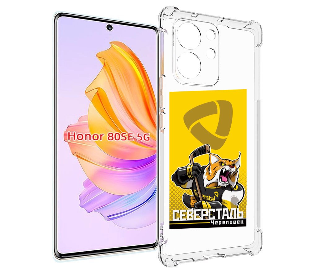 

Чехол MyPads северсталь череповец для Honor 80 SE, Прозрачный, Tocco