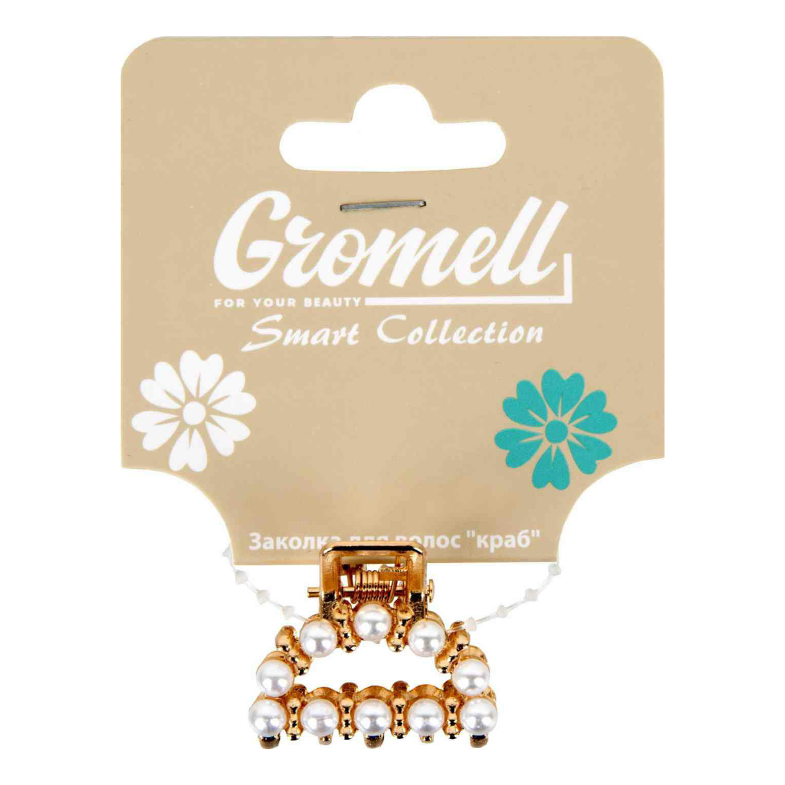 Заколка-краб для волос Gromell Smart Collection
