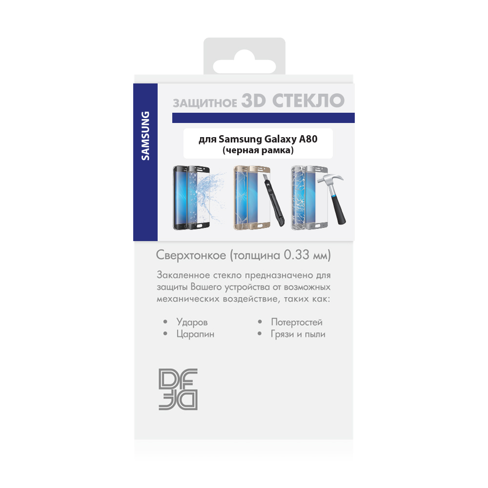 

Защитное стекло DF sColor-79 для Samsung Galaxy A80 3D
