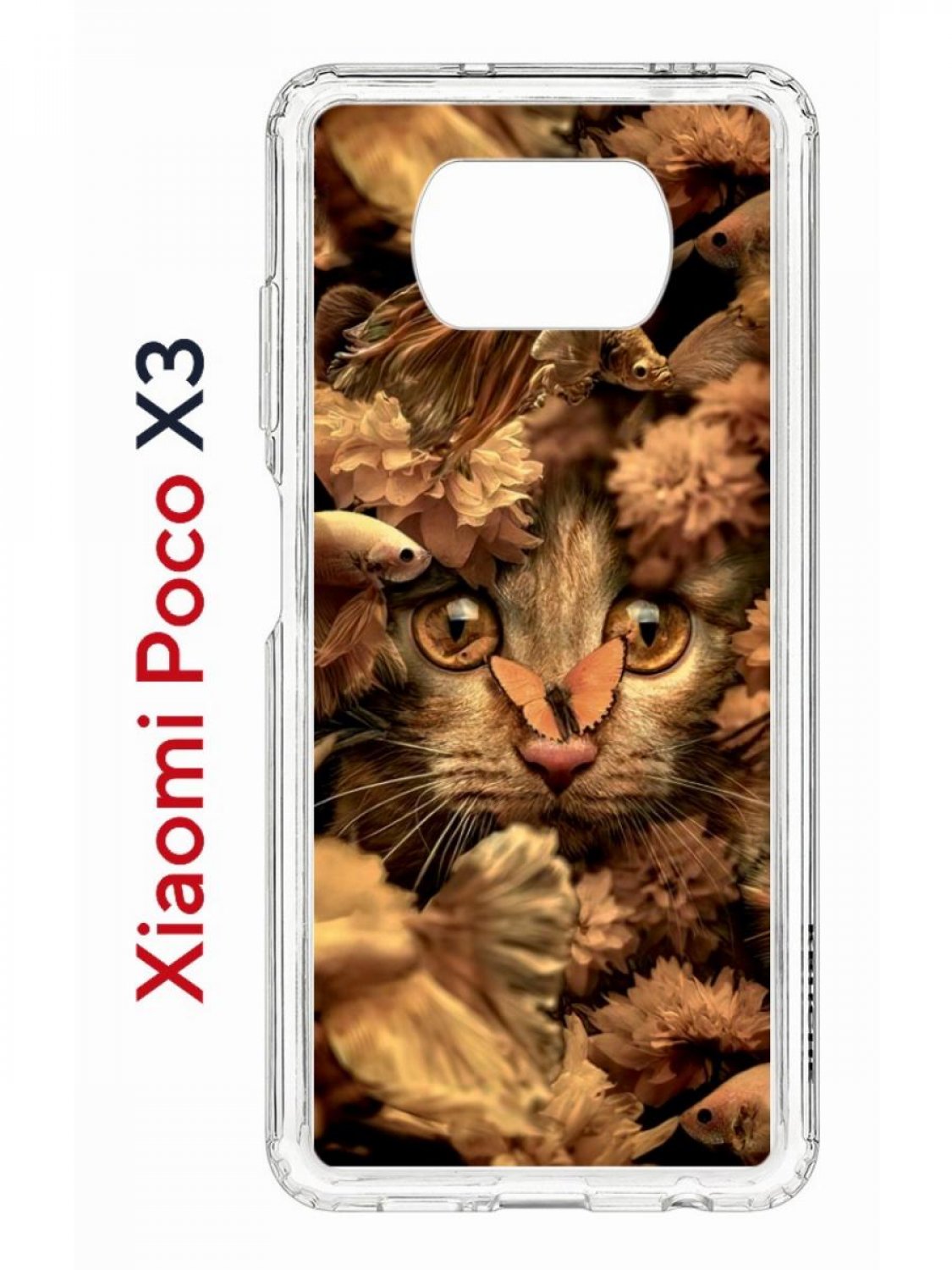 Чехол на Xiaomi Poco X3/X3 Pro Kruche Print Котик с рыбками,противоударный бампер