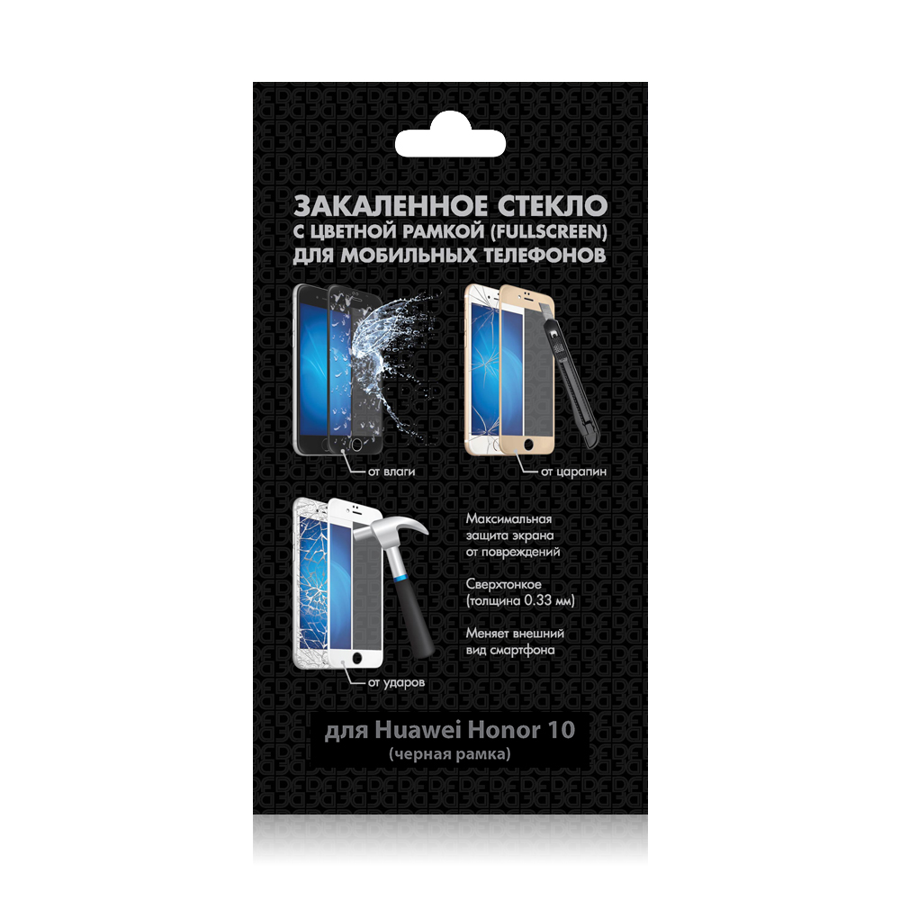 

Защитное стекло DF HWCOLOR-56 для Huawei Honor 10
