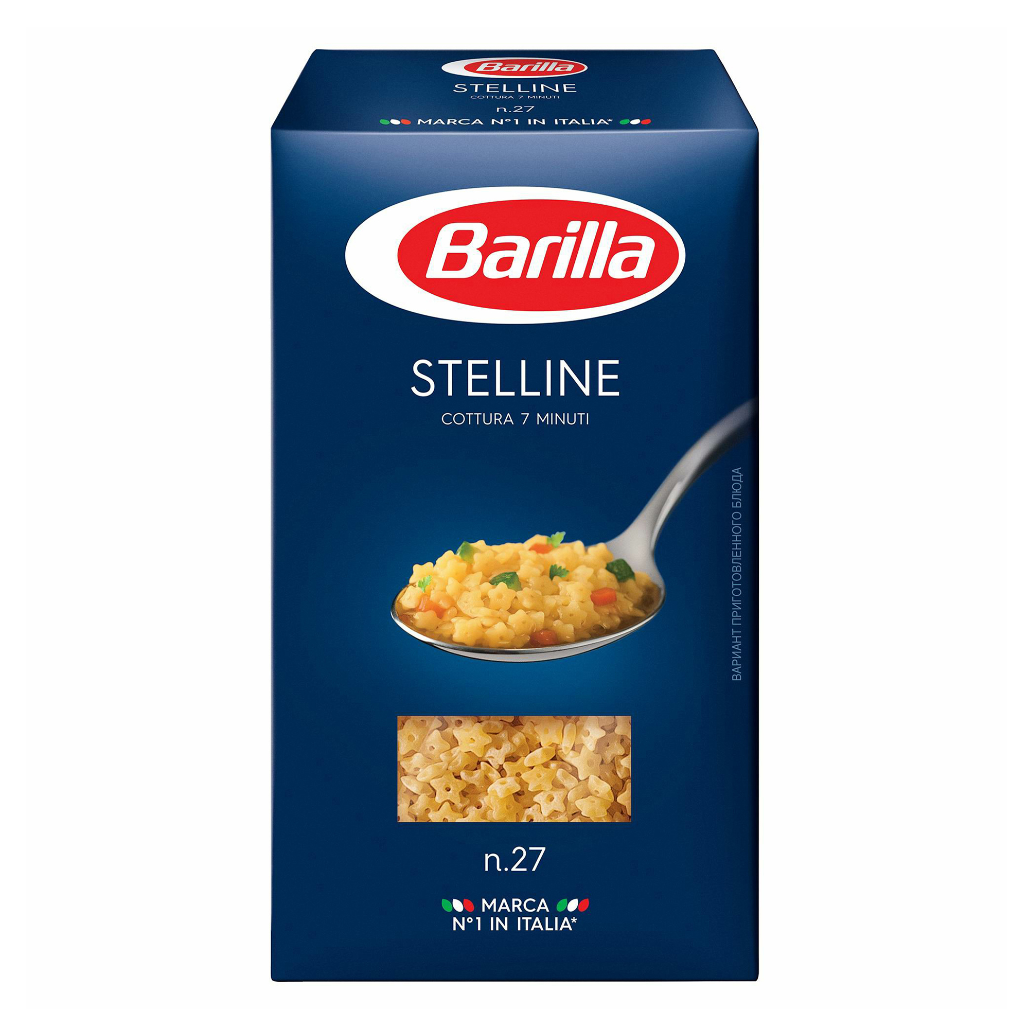 фото Макаронные изделия barilla stelline № 27 450 г