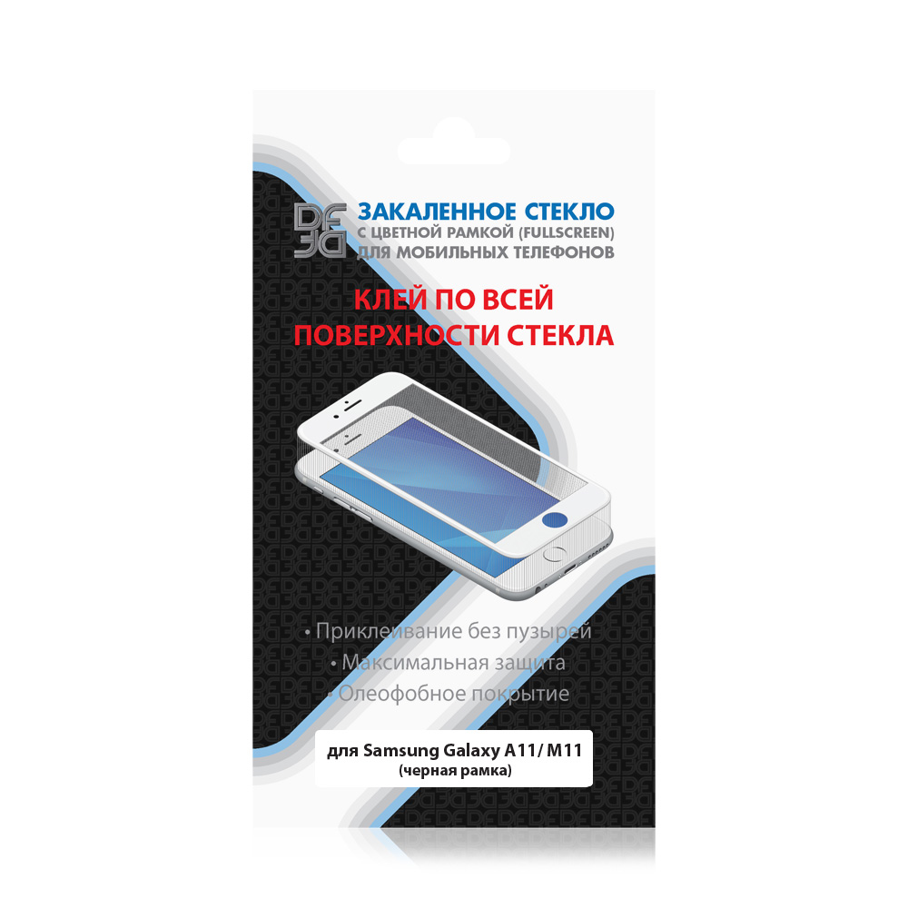 

Защитное стекло DF sColor-99 для Samsung Galaxy A11/M11
