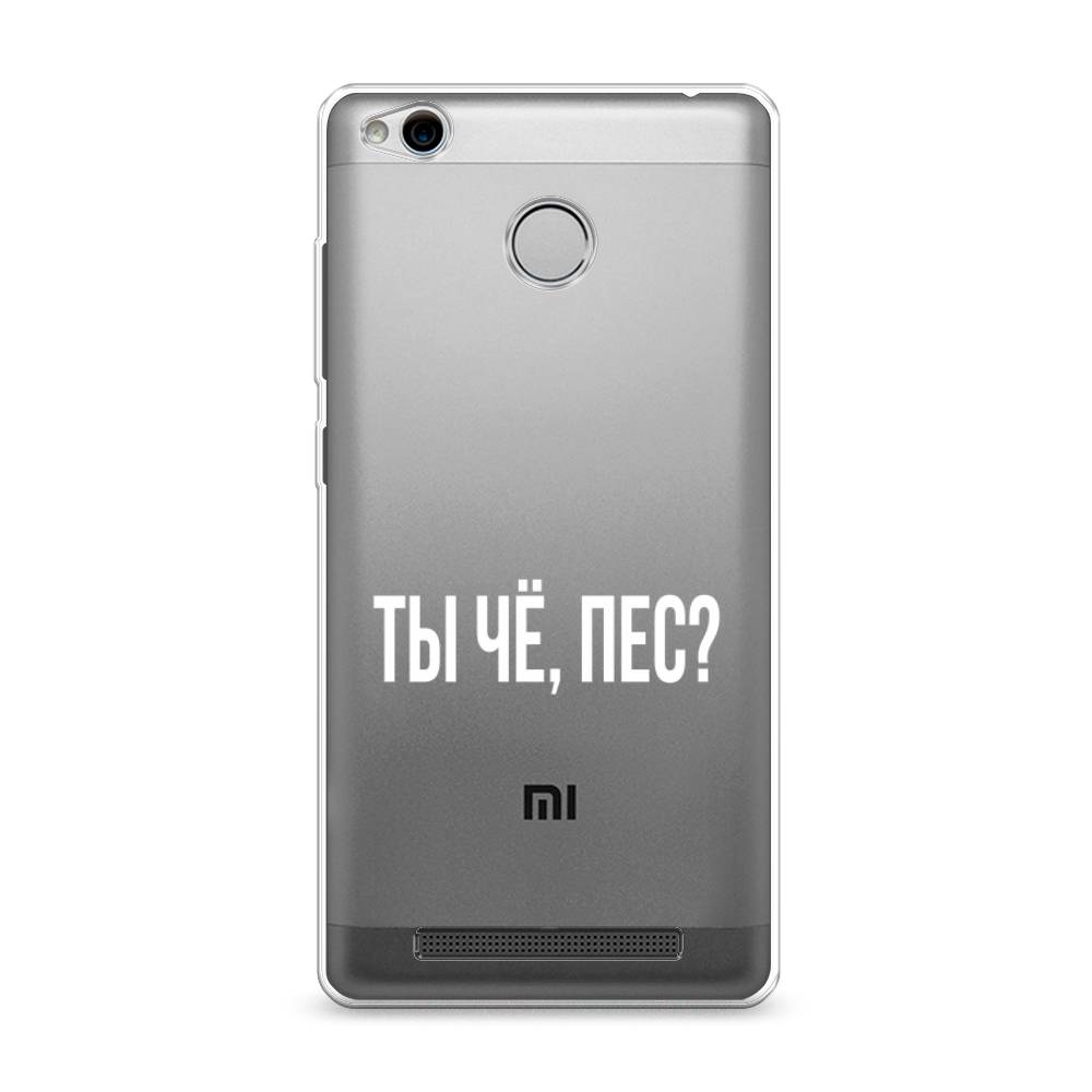 

Чехол Awog на Xiaomi Redmi 3 Pro (3S) "Ты чё, пес", Разноцветный, 30950-6