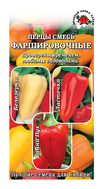 

Семена перец сладкий Золотая сотка Алтая Фаршировочные 19525 1 уп.