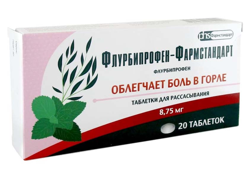 Флурбипрофен-Фармстандарт таблетки для рассасывания 8, 75 мг 20 шт., Фармстандарт-Лексредства  - купить