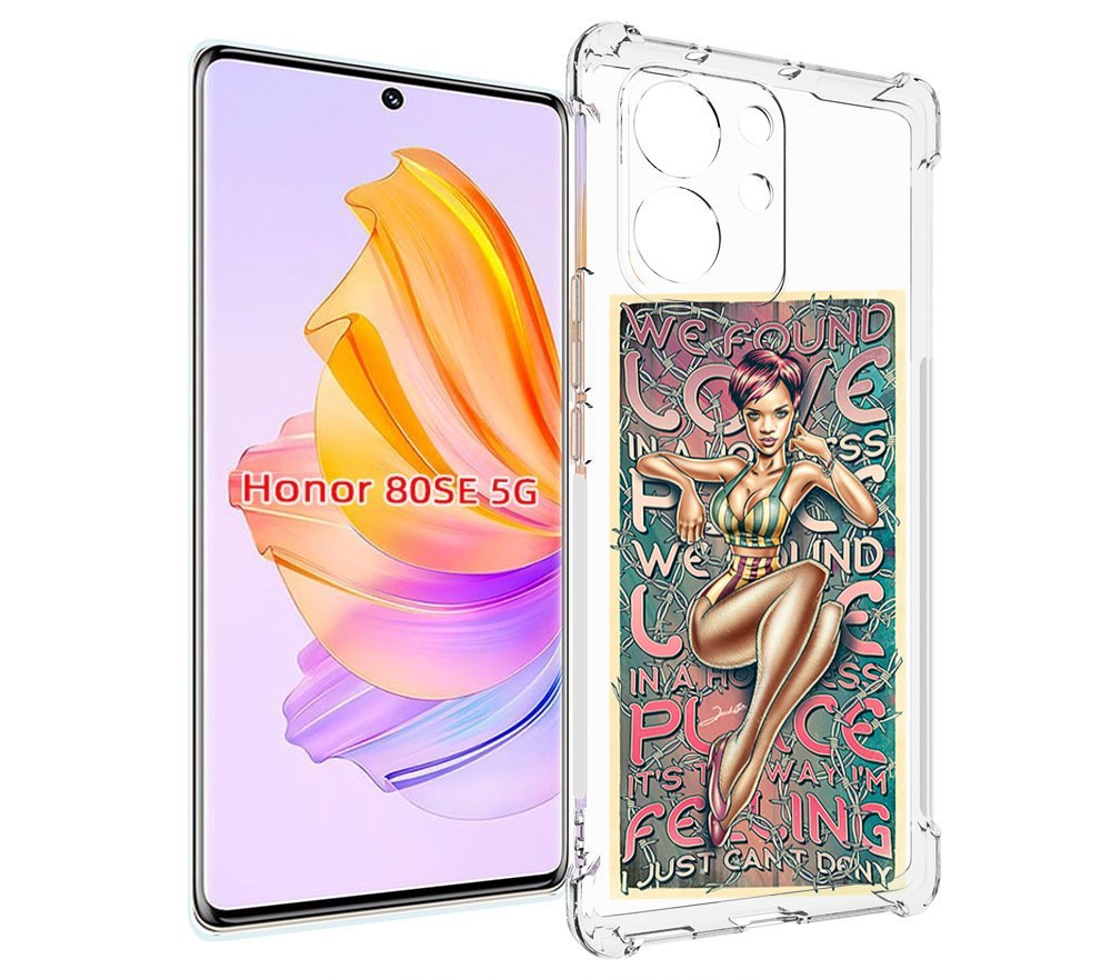 

Чехол MyPads постер-рианна для Honor 80 SE, Прозрачный, Tocco
