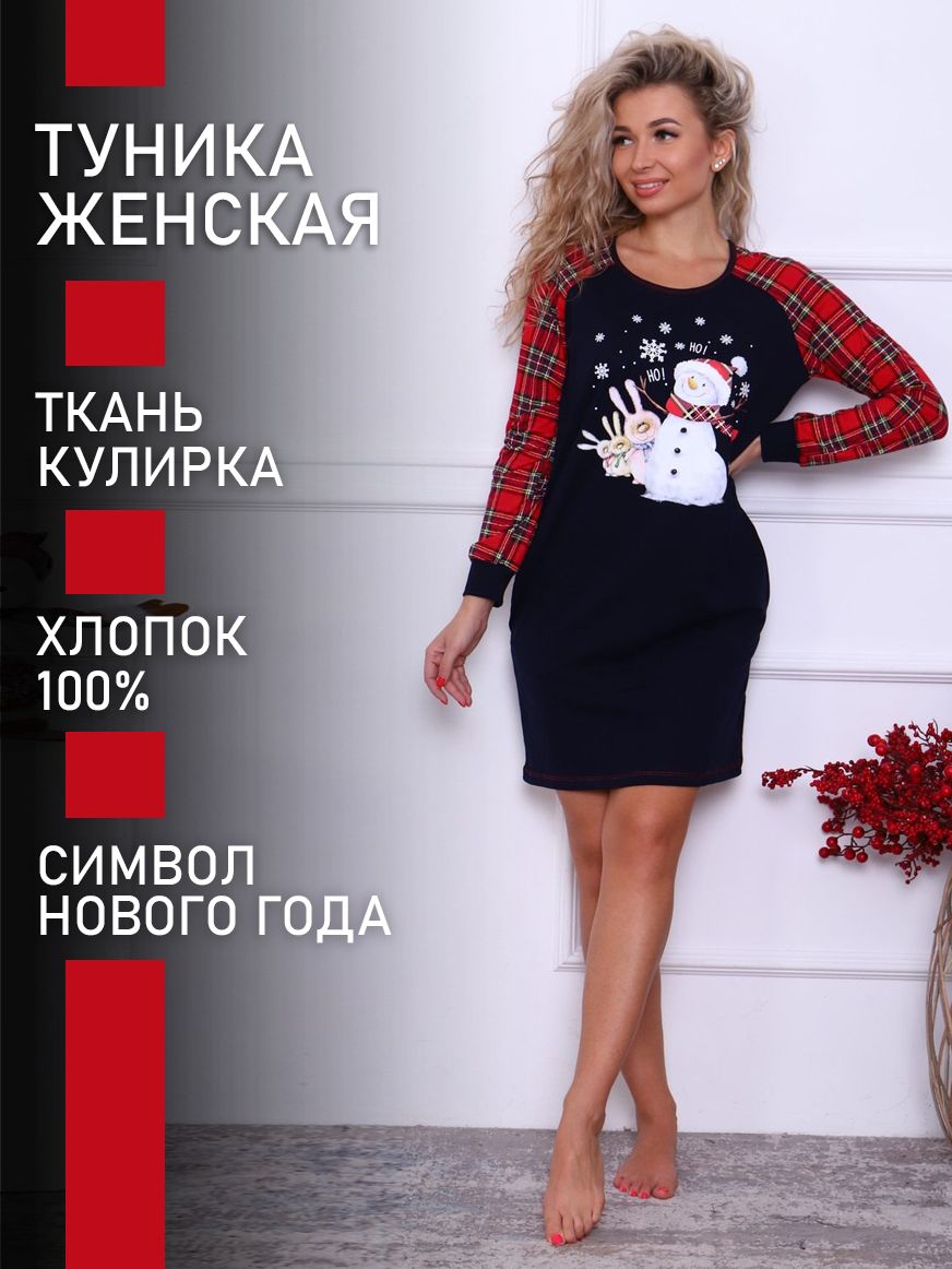 

Ночная сорочка женская ТРИКОТАЖ НАТАЛИ 002603018 синяя 46 RU, Синий, 002603018