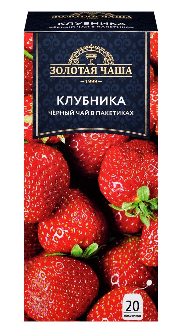 

Чай черный Золотая Чаша Клубника в пакетиках 1,5 г х 20 шт